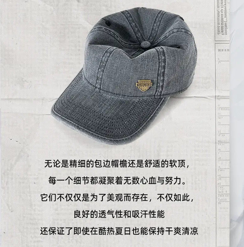 2025 Retro Denim Sunshade Cap with Soft Top — feature 9
