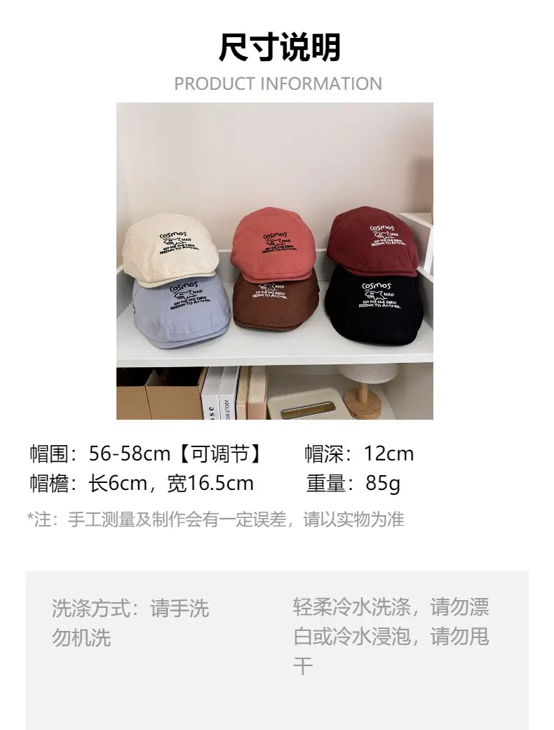 2025 Shark Letter Embroidered Hats Spice Girls Duck Tongue — feature 1