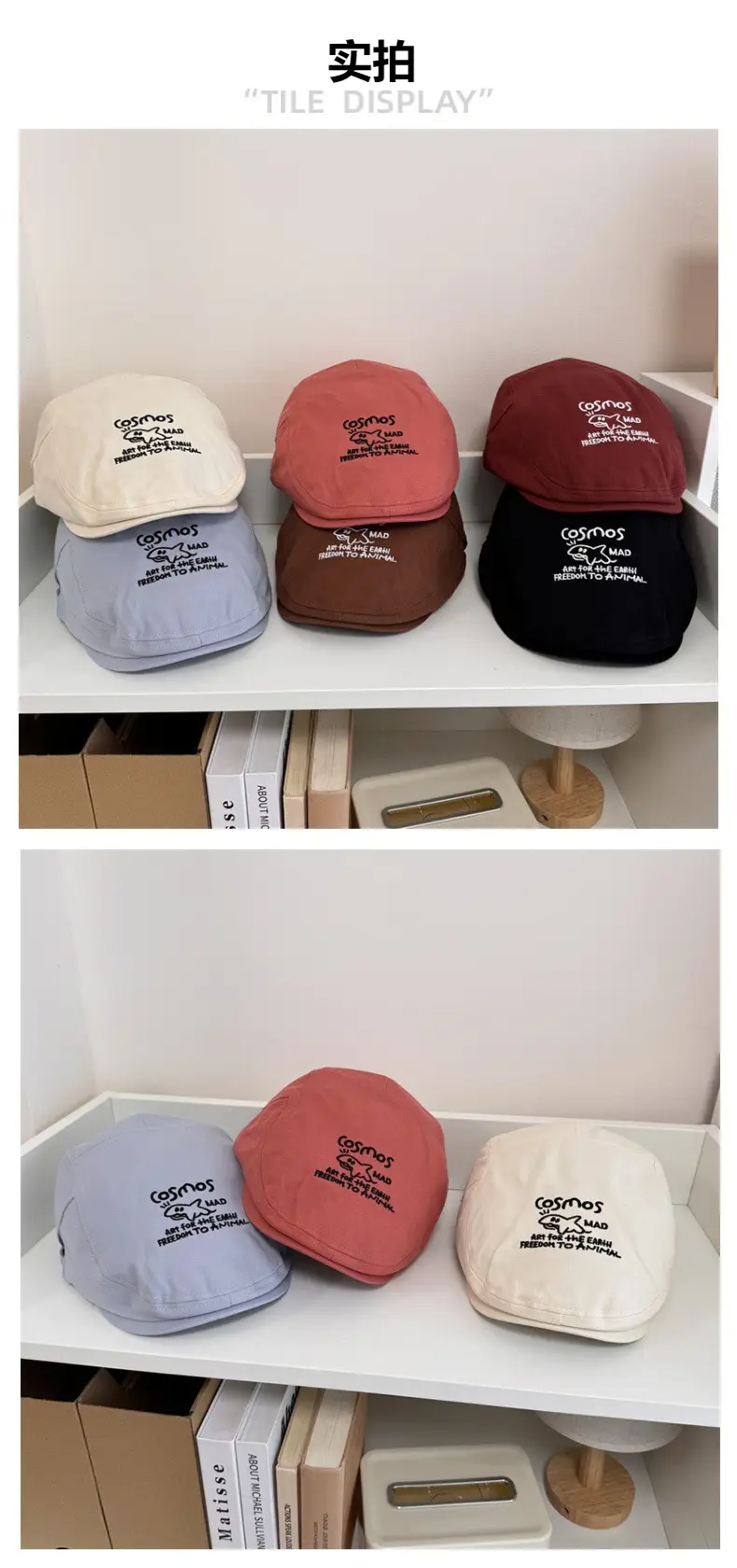 2025 Shark Letter Embroidered Hats Spice Girls Duck Tongue — feature 2