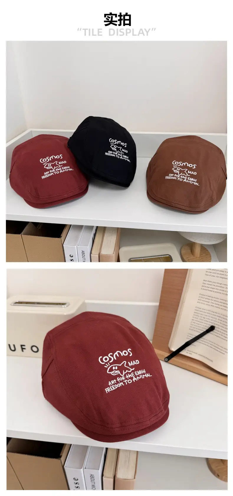 2025 Shark Letter Embroidered Hats Spice Girls Duck Tongue — feature 3