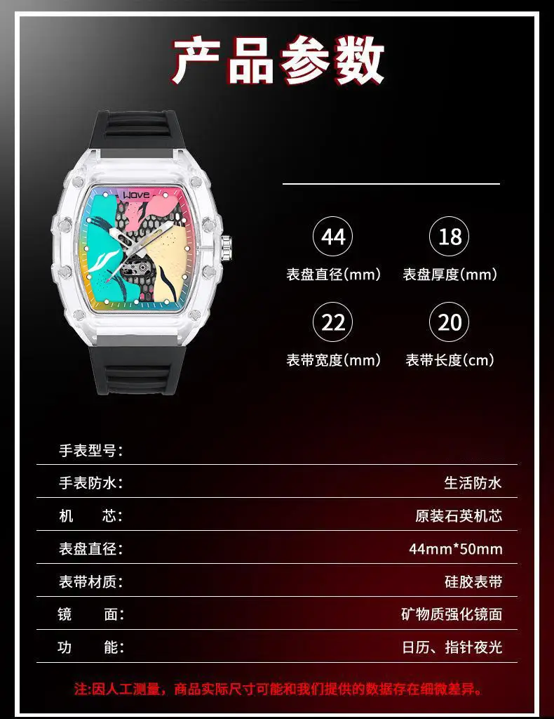 Zido Waterproof Fantasy Color Watch for Men — feature 5