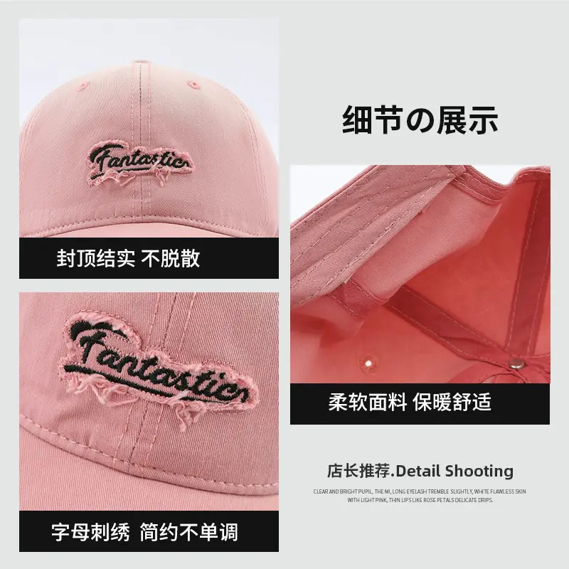 Pink Korean Ins Baseball Cap with Letter Embroidery - Image 5