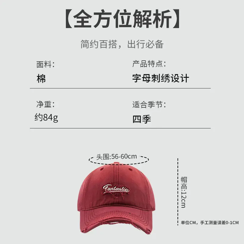 Pink Korean Ins Baseball Cap with Letter Embroidery - Image 6