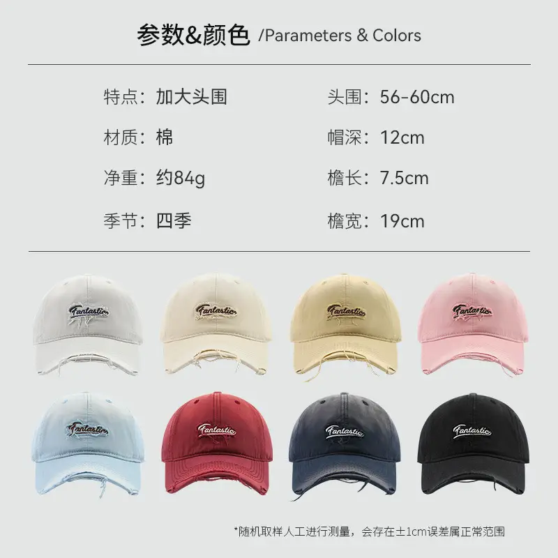 Pink Korean Ins Baseball Cap with Letter Embroidery — feature 1