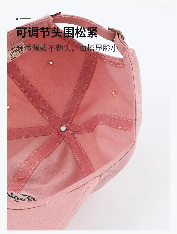 Pink Korean Ins Baseball Cap with Letter Embroidery — feature 3