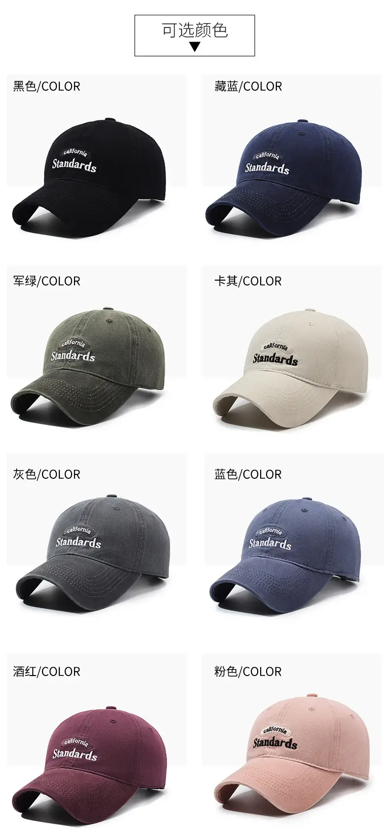 California Standards Washed Baseball Cap Grey — feature 7