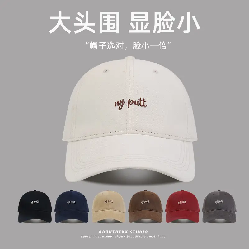 Men Women Big Head Circumference Face Showface Cap - Image 8