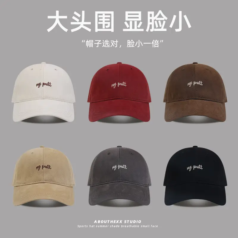 Men Women Big Head Circumference Face Showface Cap - Image 9