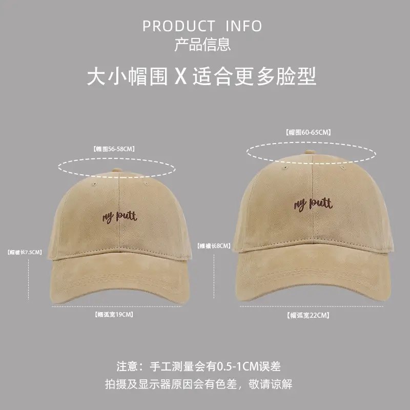 Men Women Big Head Circumference Face Showface Cap - Image 10