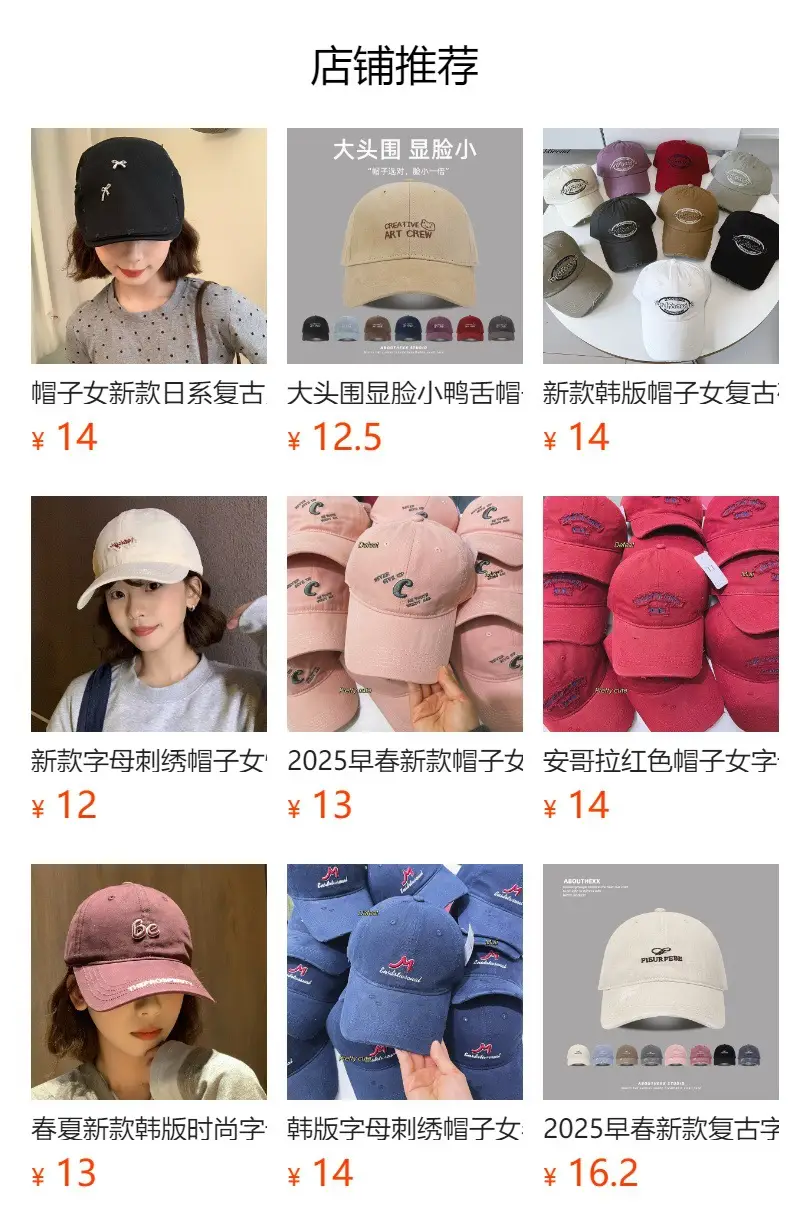 Men Women Big Head Circumference Face Showface Cap — feature 1