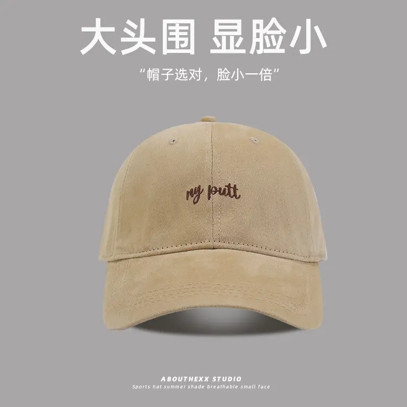 Men Women Big Head Circumference Face Showface Cap - Image 3