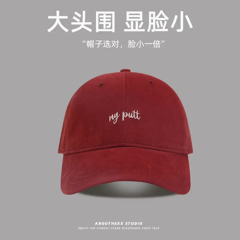 Men Women Big Head Circumference Face Showface Cap - Image 4