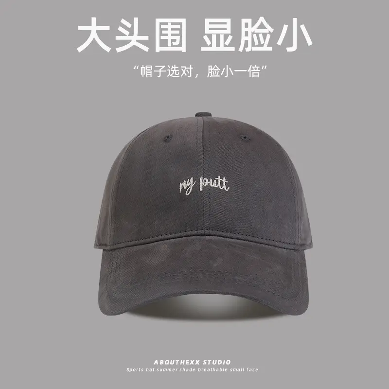 Men Women Big Head Circumference Face Showface Cap - Image 5