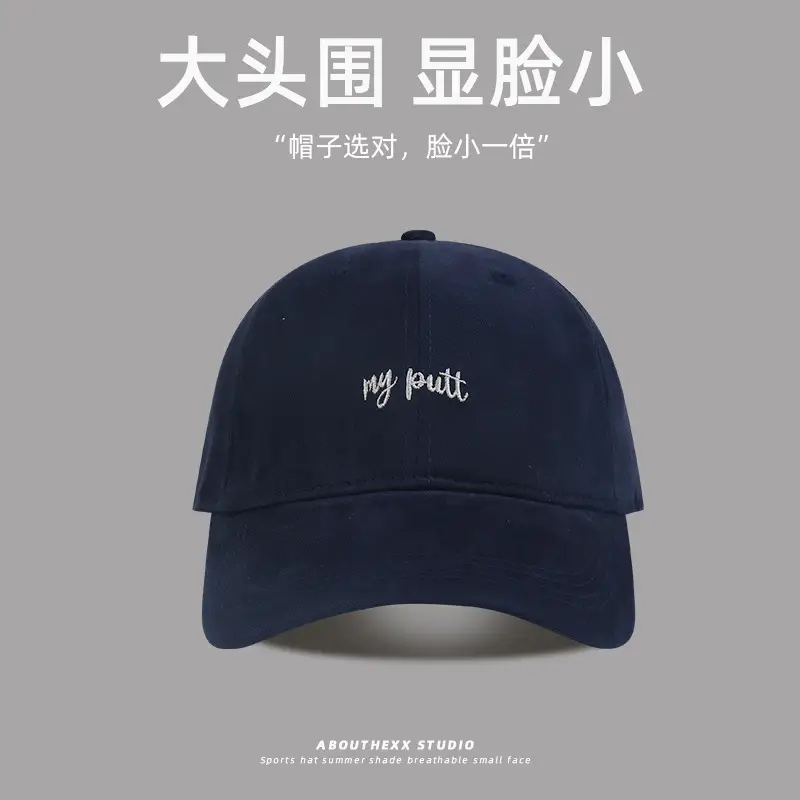 Men Women Big Head Circumference Face Showface Cap - Image 6
