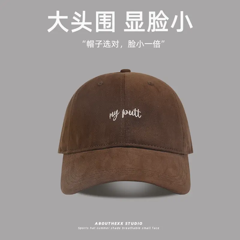 Men Women Big Head Circumference Face Showface Cap - Image 7