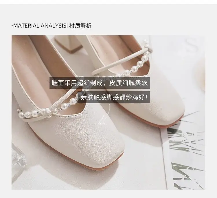 High-End Elegant High-Heeled Shoes for Women 2025 New Style Mary Jane Shoes Internet Celebrity Small Leather Shoes Thick Heel Flats with Skirt — feature 3