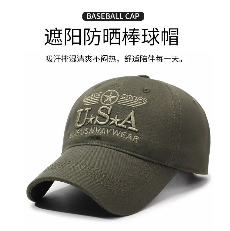 U.S.A. Camo Flat Cap Men's All Season — feature 1