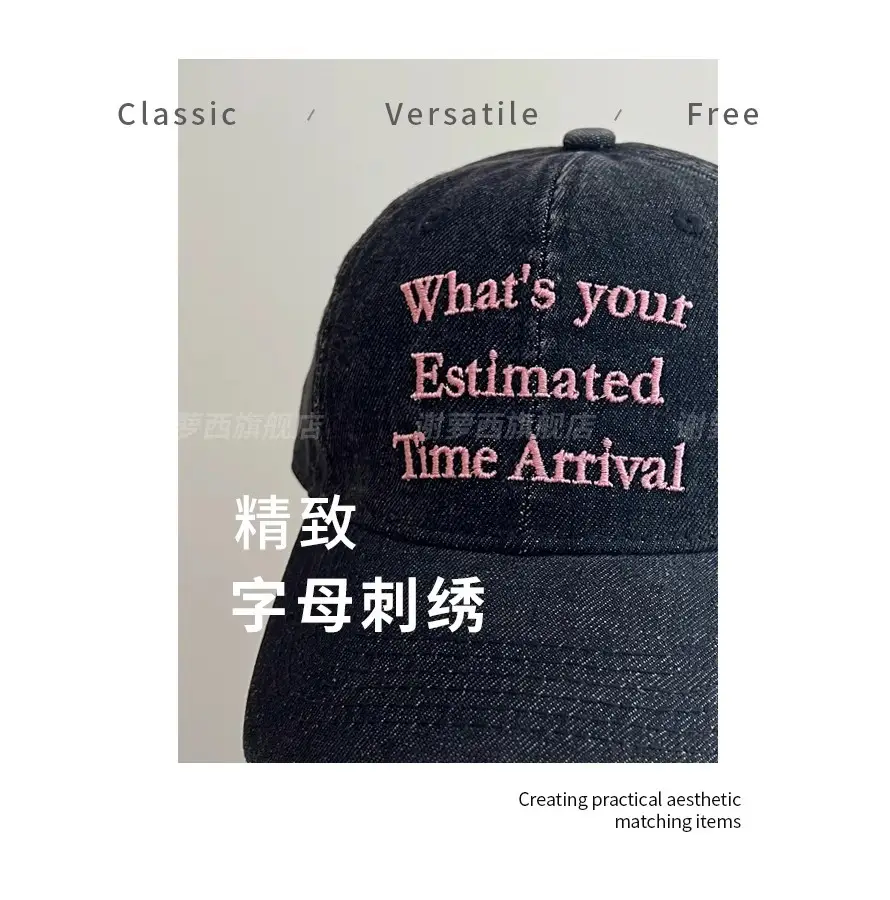 Women Denim Baseball Cap with "What's Your Time Arrival" Embroidery — feature 2