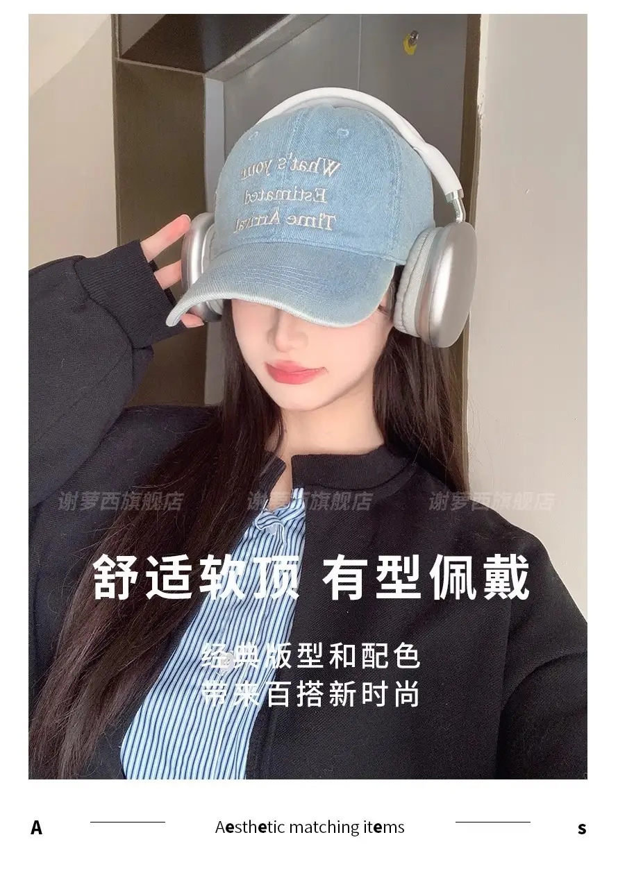 Women Denim Baseball Cap with "What's Your Time Arrival" Embroidery — feature 4