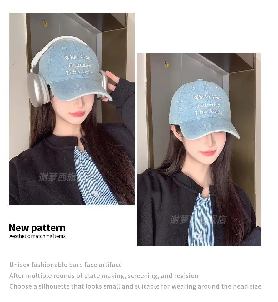 Women Denim Baseball Cap with "What's Your Time Arrival" Embroidery — feature 7