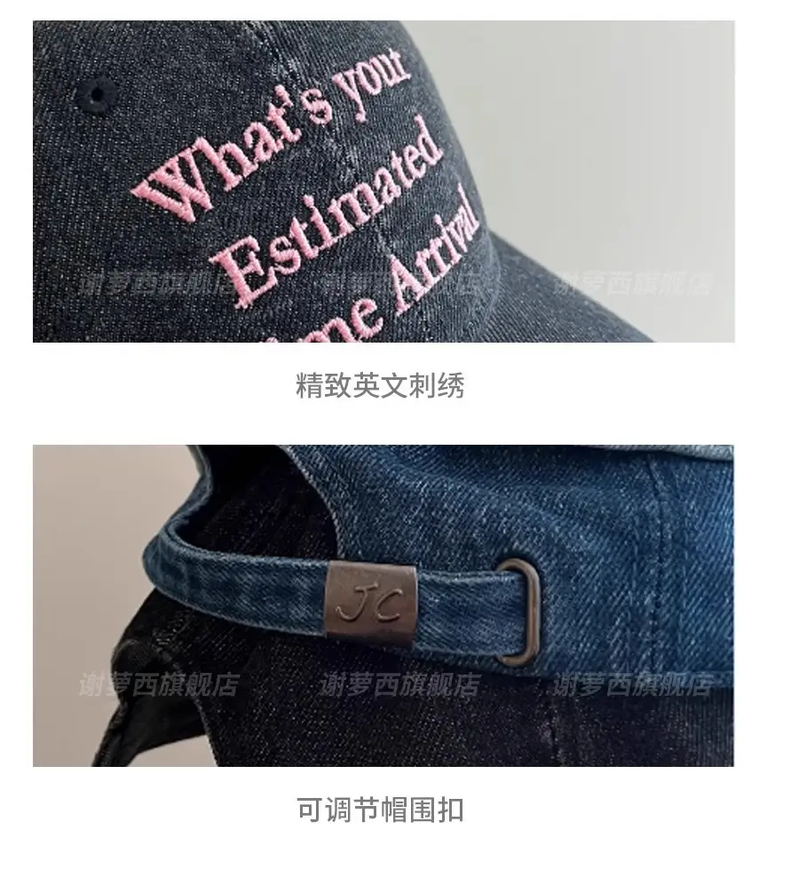 Women Denim Baseball Cap with "What's Your Time Arrival" Embroidery — feature 9