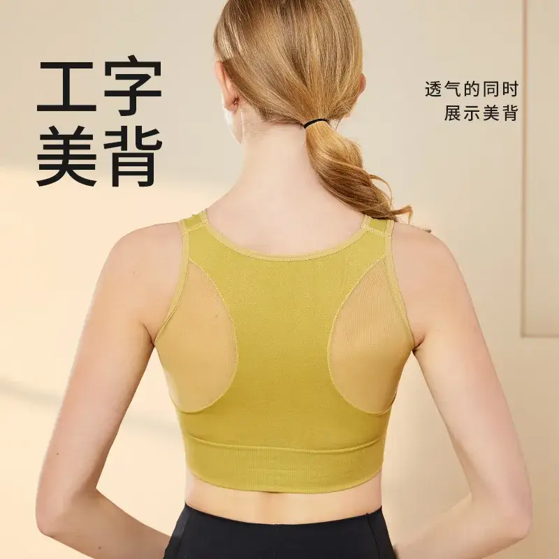 Explosive Plus Size Mesh Push Up Yoga Bra Green - Image 7