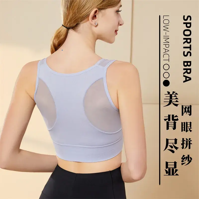 Explosive Plus Size Mesh Push Up Yoga Bra Green - Image 8
