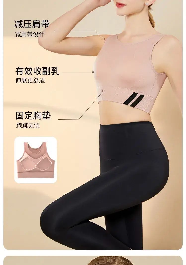 Explosive Plus Size Mesh Push Up Yoga Bra Green — feature 5