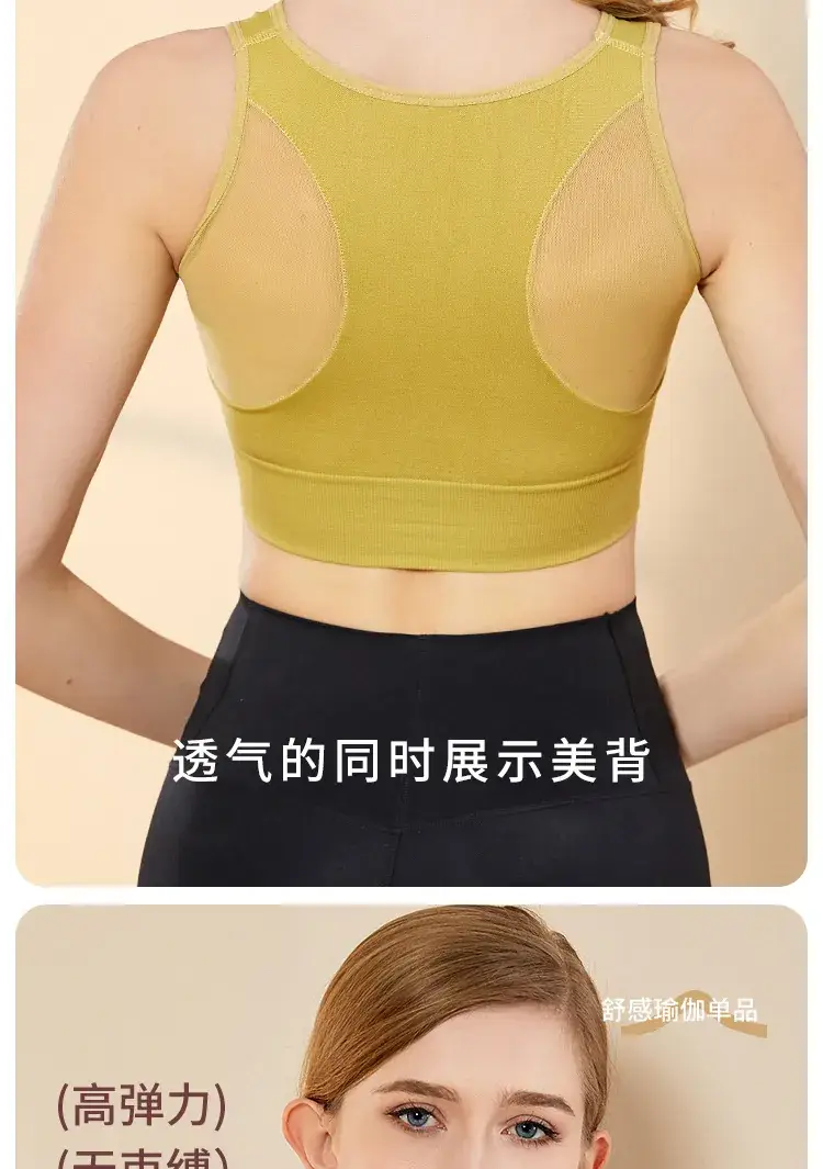Explosive Plus Size Mesh Push Up Yoga Bra Green — feature 8