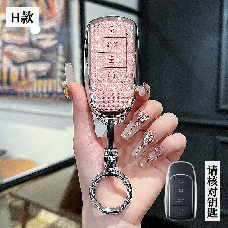 Chery Erez 8 Key Set 2024 Ruihu 8pro Ruihu 9/7/8plus 789 23 Exploration 06