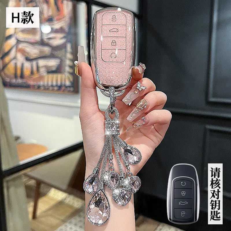 Chery Erez 8 Key Set 2024 Ruihu 8pro Ruihu 9/7/8plus 789 23 Exploration 06