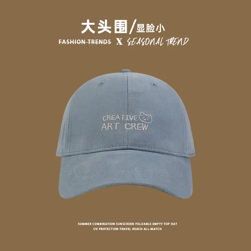 Korean Style Big Head Cap Women 2025 Sun Hat — feature 12