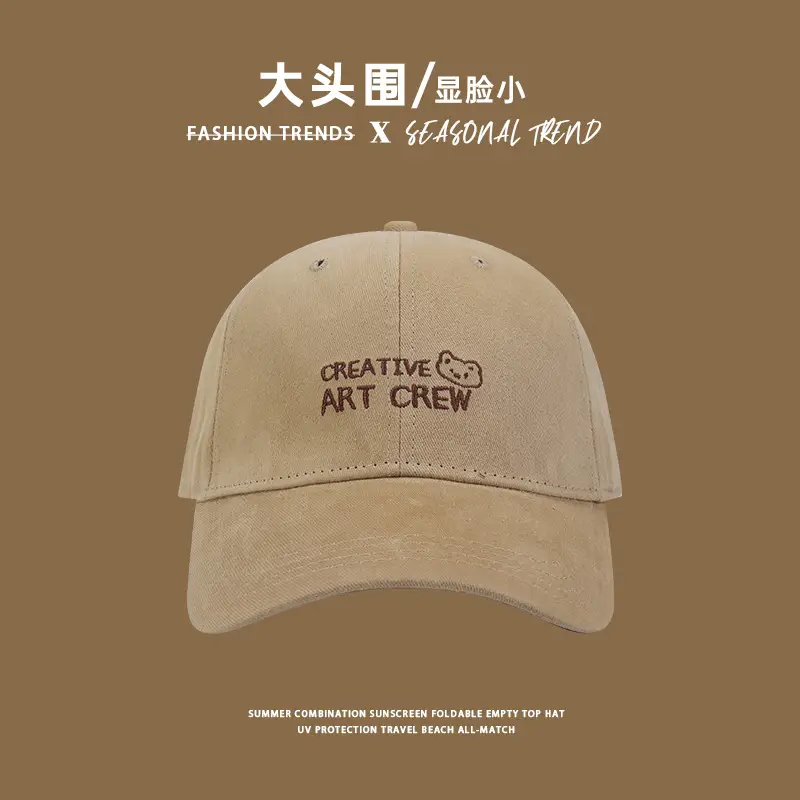 Korean Style Big Head Cap Women 2025 Sun Hat — feature 5