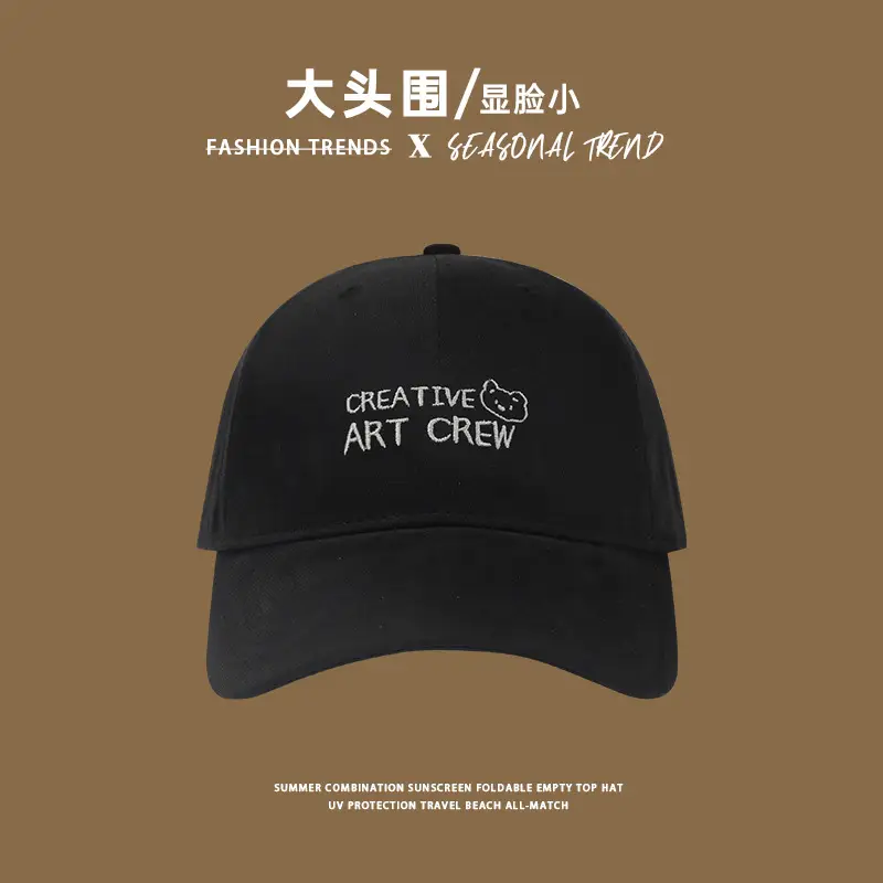 Korean Style Big Head Cap Women 2025 Sun Hat — feature 8