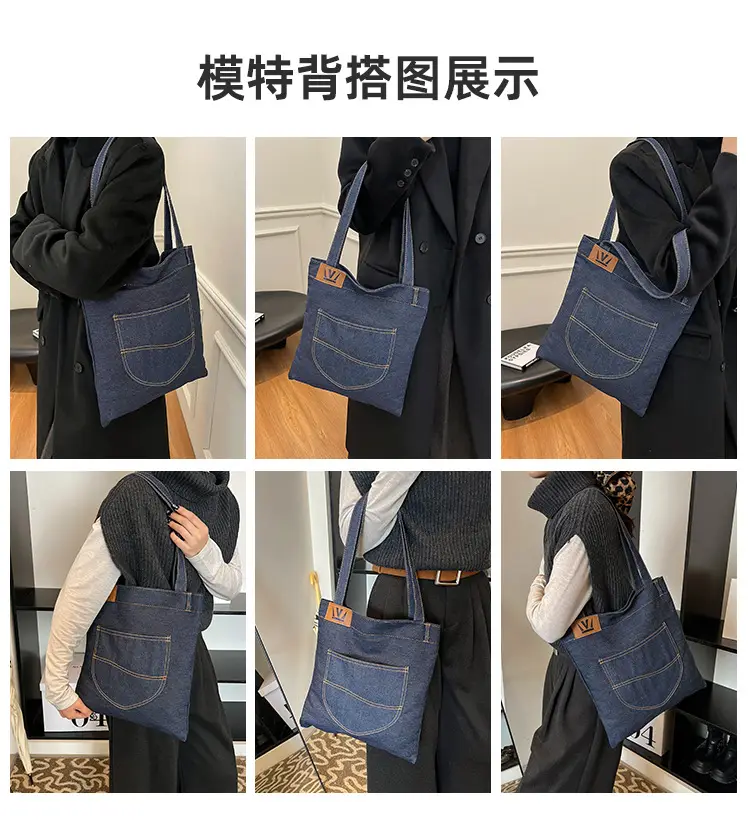 Denim Canvas Large Shoulder Bag 2025 New Arrival — feature 10