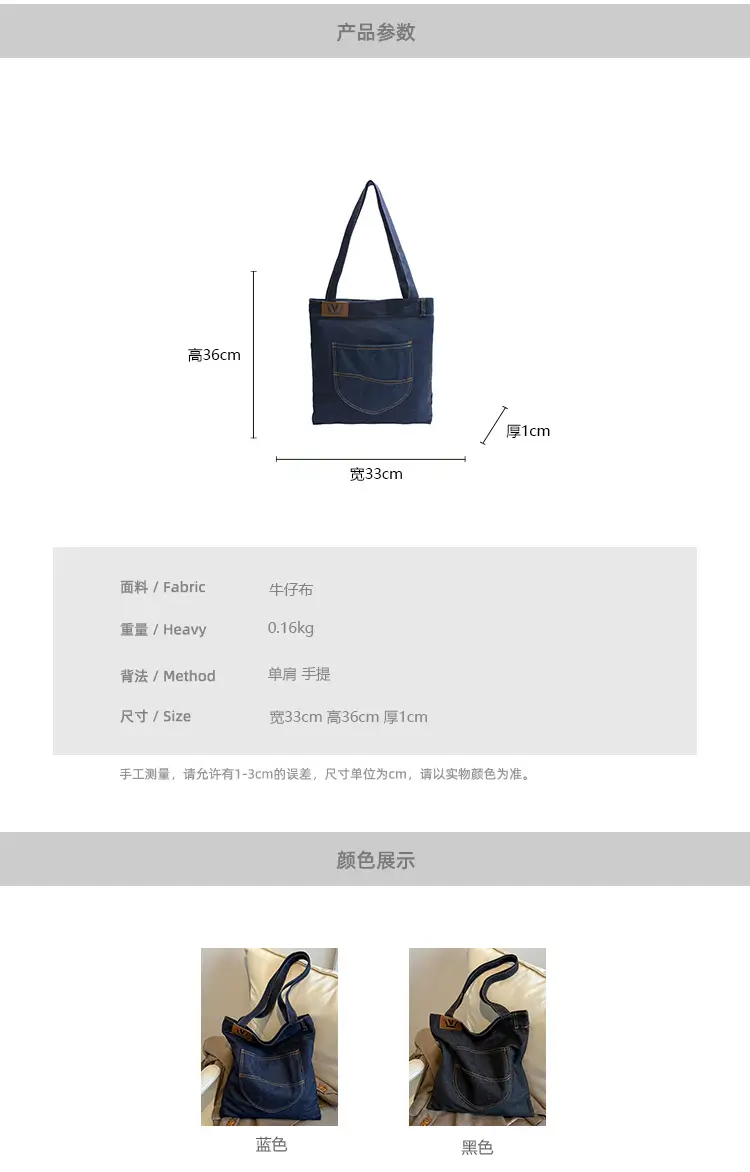 Denim Canvas Large Shoulder Bag 2025 New Arrival — feature 2