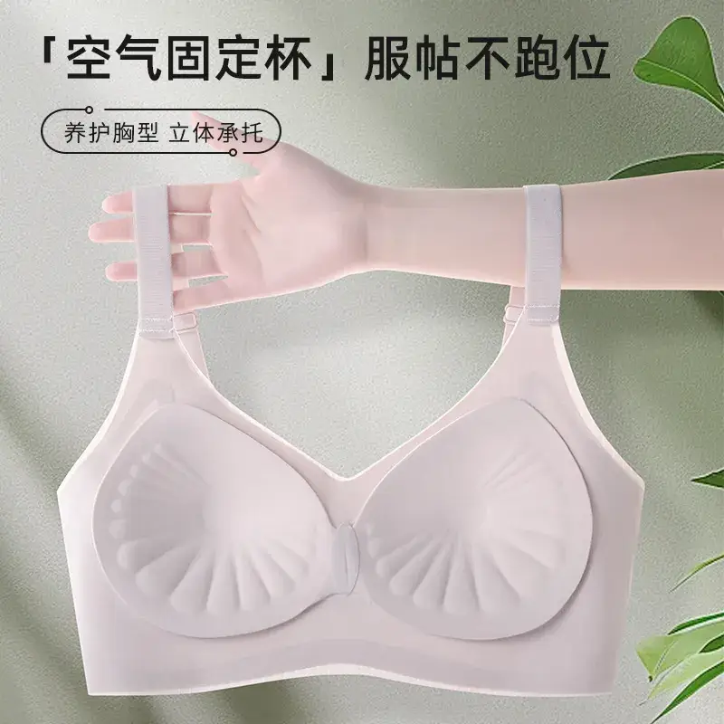 Traceless Push-Up Back Bra Women Light Blue Soft Support - Image 7