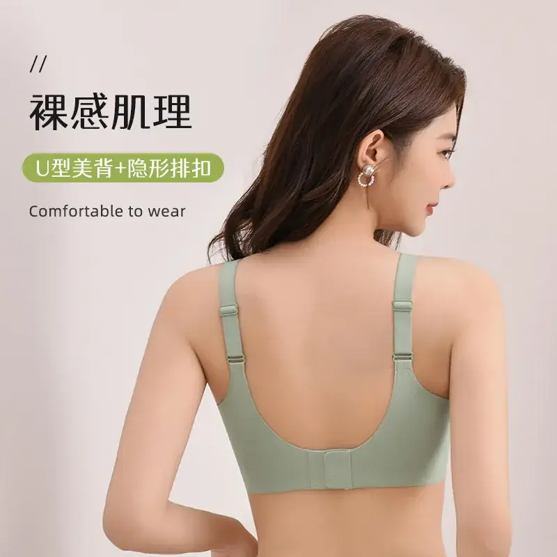 Traceless Push-Up Back Bra Women Light Blue Soft Support - Image 8