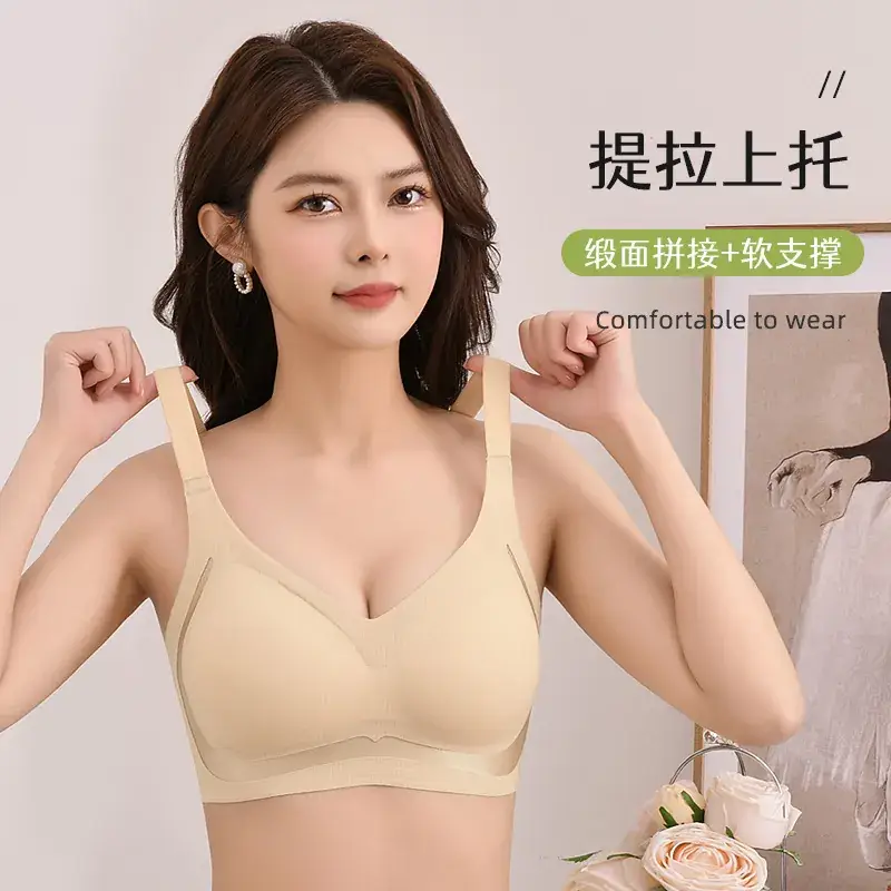 Traceless Push-Up Back Bra Women Light Blue Soft Support - Image 9