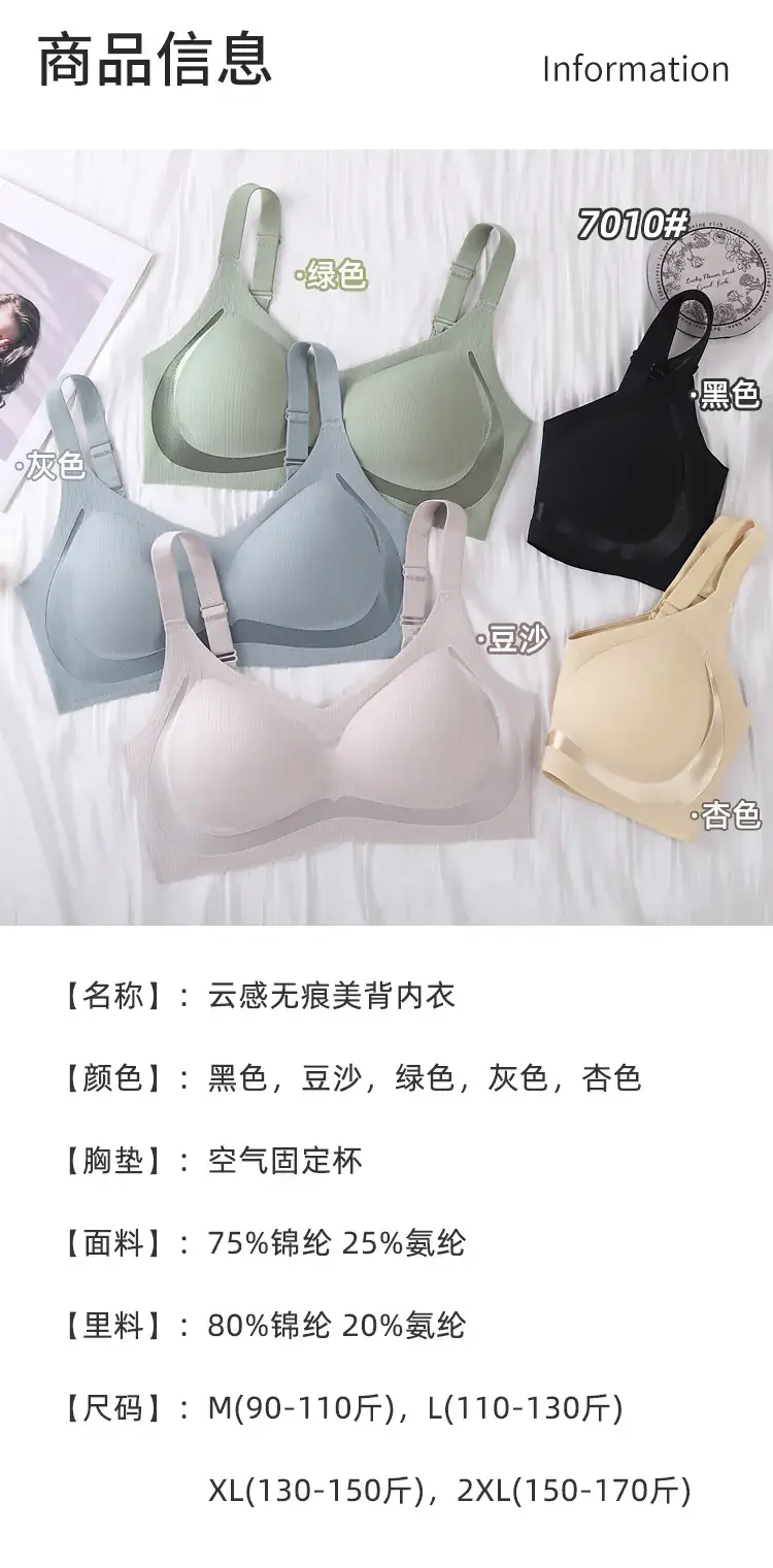 Traceless Push-Up Back Bra Women Light Blue Soft Support — feature 17