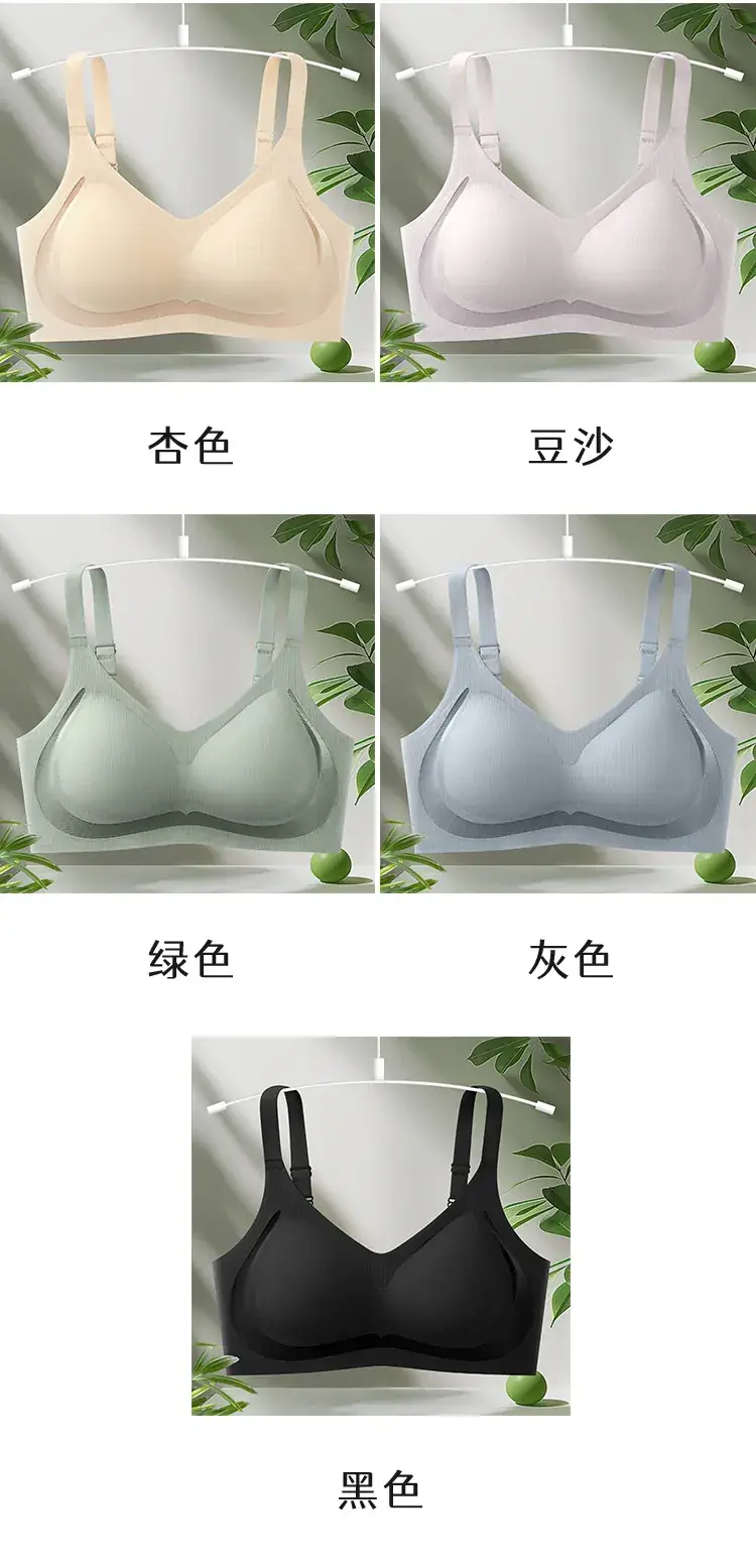 Traceless Push-Up Back Bra Women Light Blue Soft Support — feature 19
