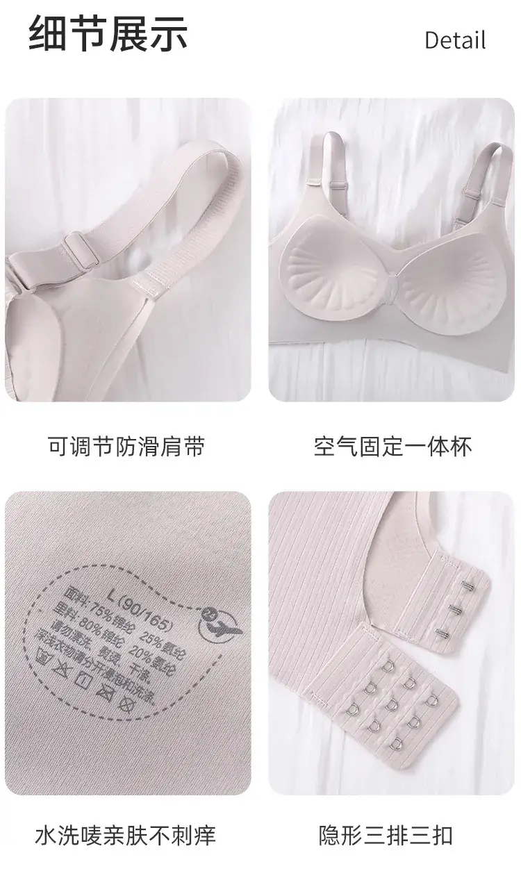 Traceless Push-Up Back Bra Women Light Blue Soft Support — feature 26