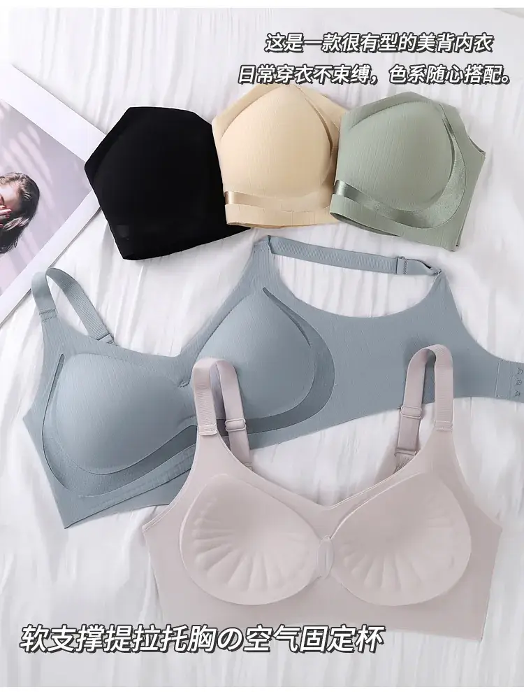 Traceless Push-Up Back Bra Women Light Blue Soft Support — feature 9