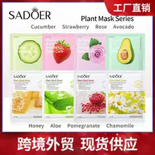 Sadoer Vitamin C Eye Cream Anti Aging Moisturizing — feature 5