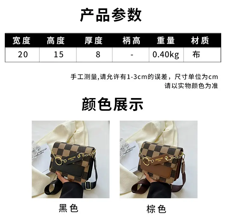 Cross-Border Retro Checkerboard Crossbody Bag for Women — feature 2