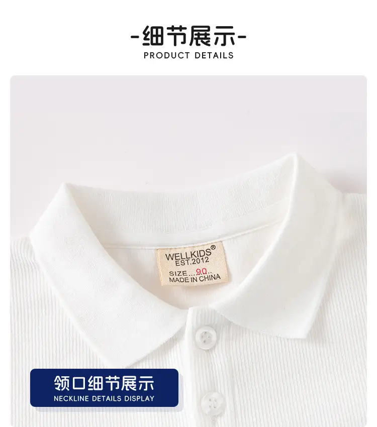 Boys' Pure White Long Sleeve Polo Shirt for School — feature 12