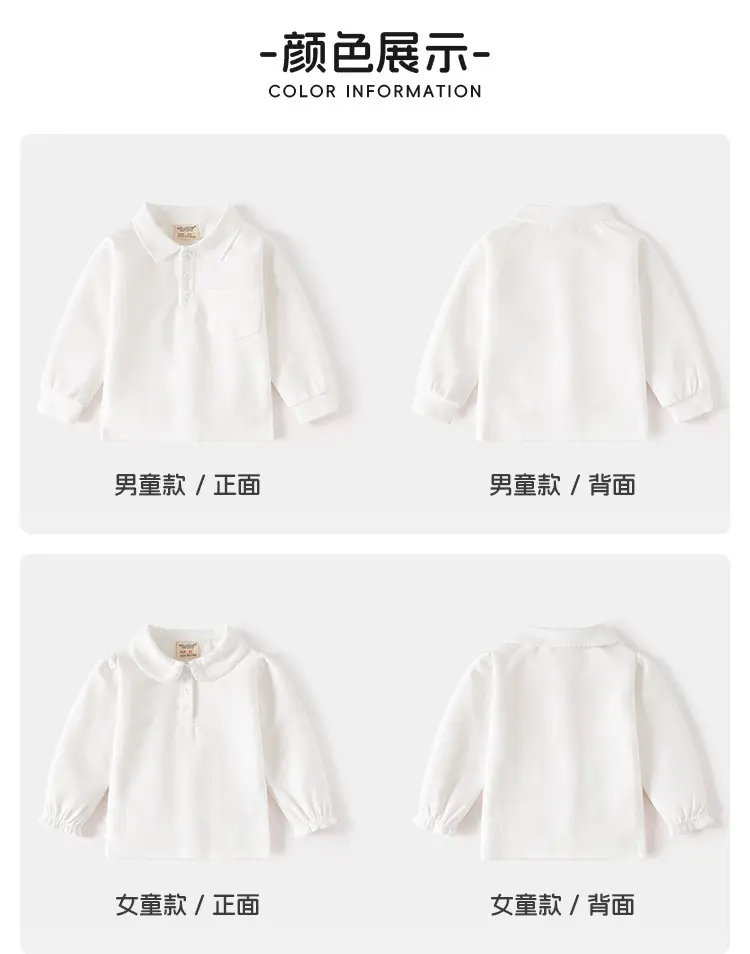 Boys' Pure White Long Sleeve Polo Shirt for School — feature 5