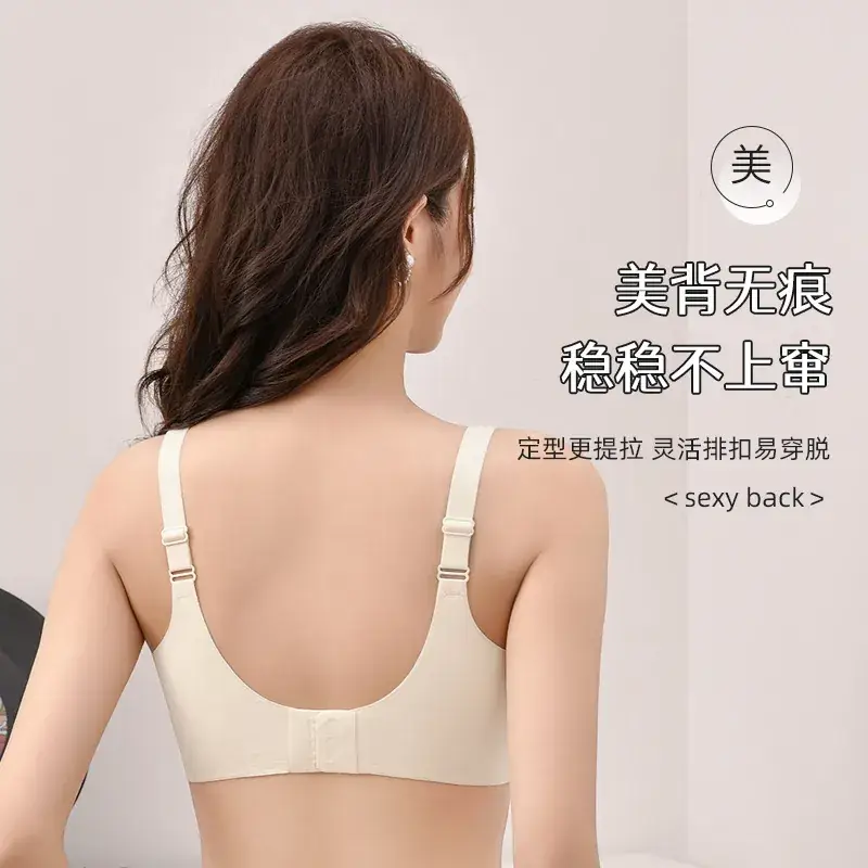 Traceless Women's Anti-Sagging Back Bra Black - Image 8
