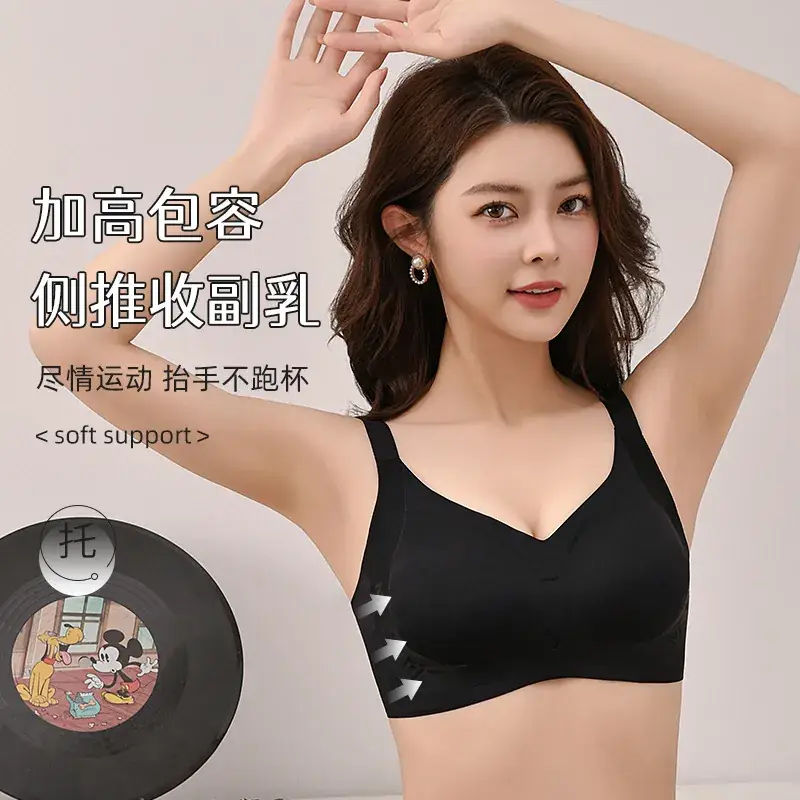 Traceless Women's Anti-Sagging Back Bra Black - Image 9