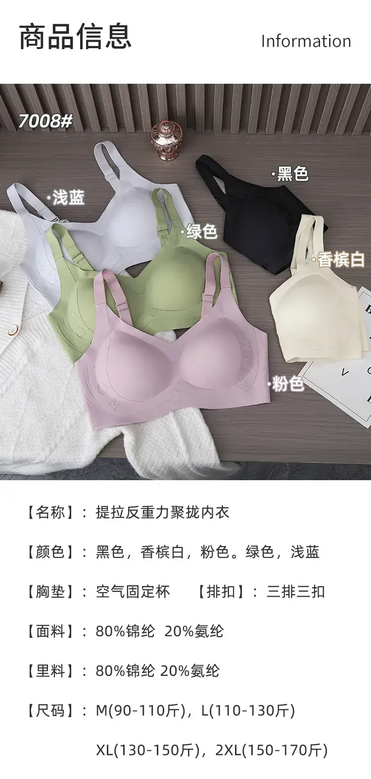 Traceless Women's Anti-Sagging Back Bra Black — feature 15